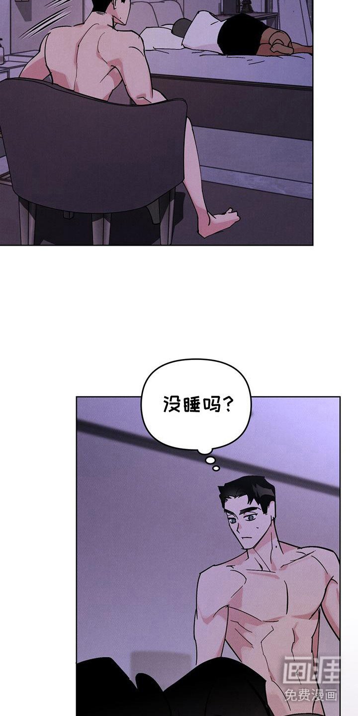 第13章：嘀咕