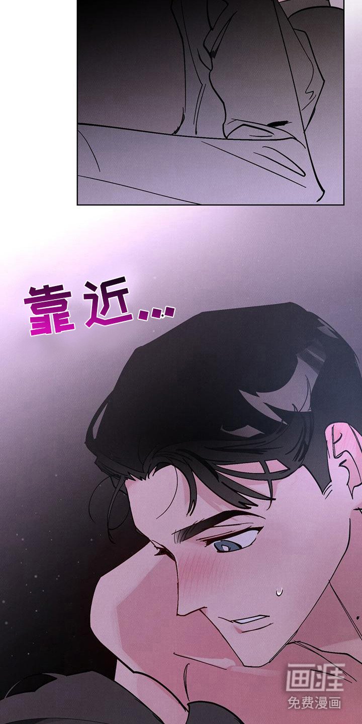 第13章：嘀咕