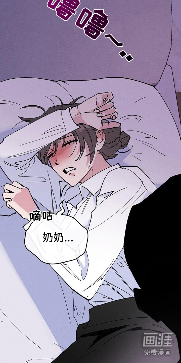 第13章：嘀咕