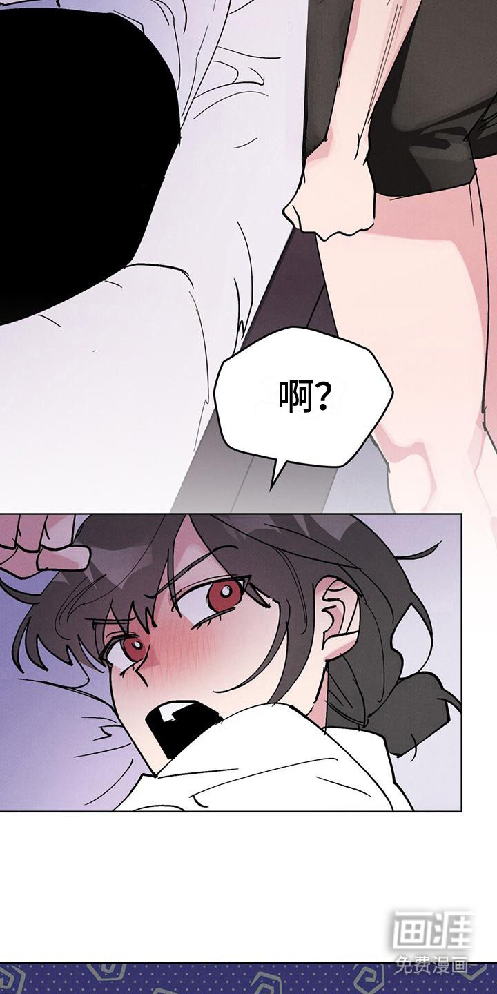 第13章：嘀咕