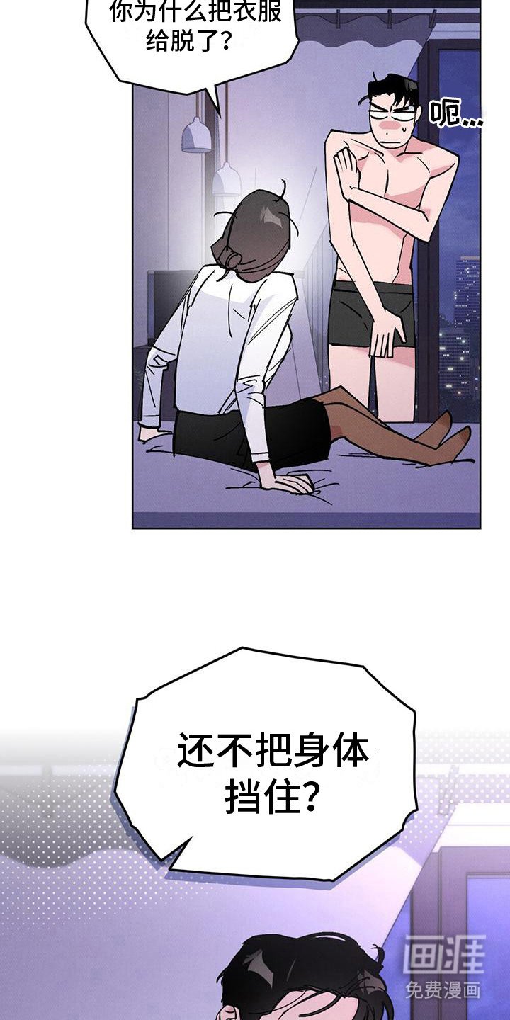 第13章：嘀咕