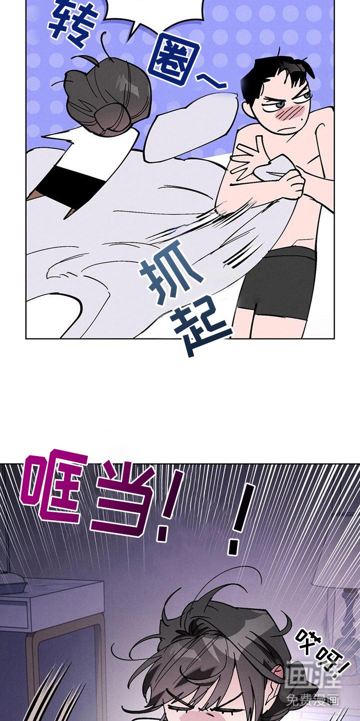 第13章：嘀咕