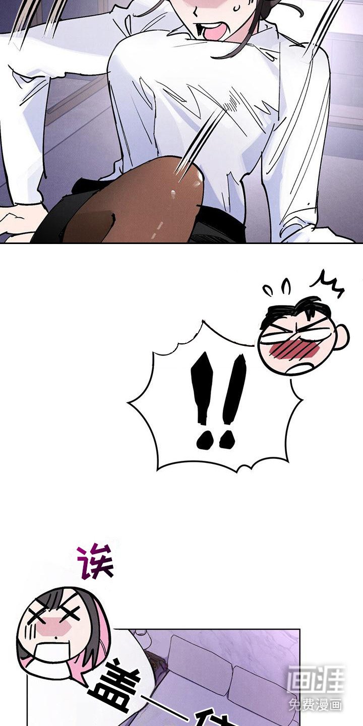 第13章：嘀咕