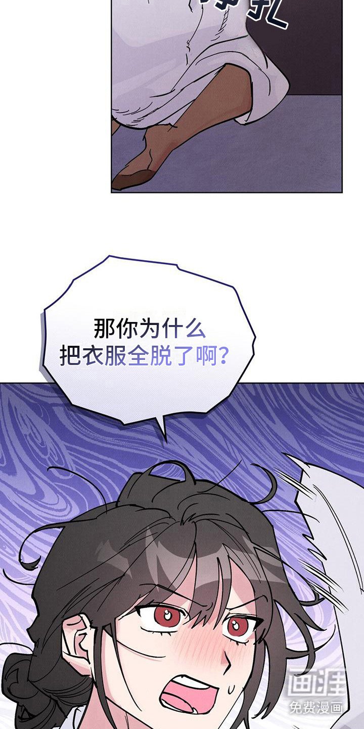 第13章：嘀咕