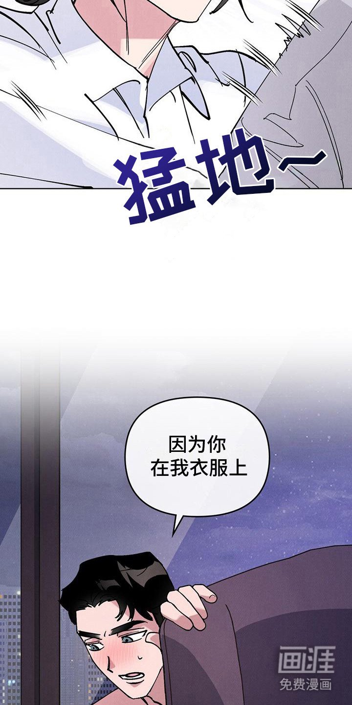 第13章：嘀咕