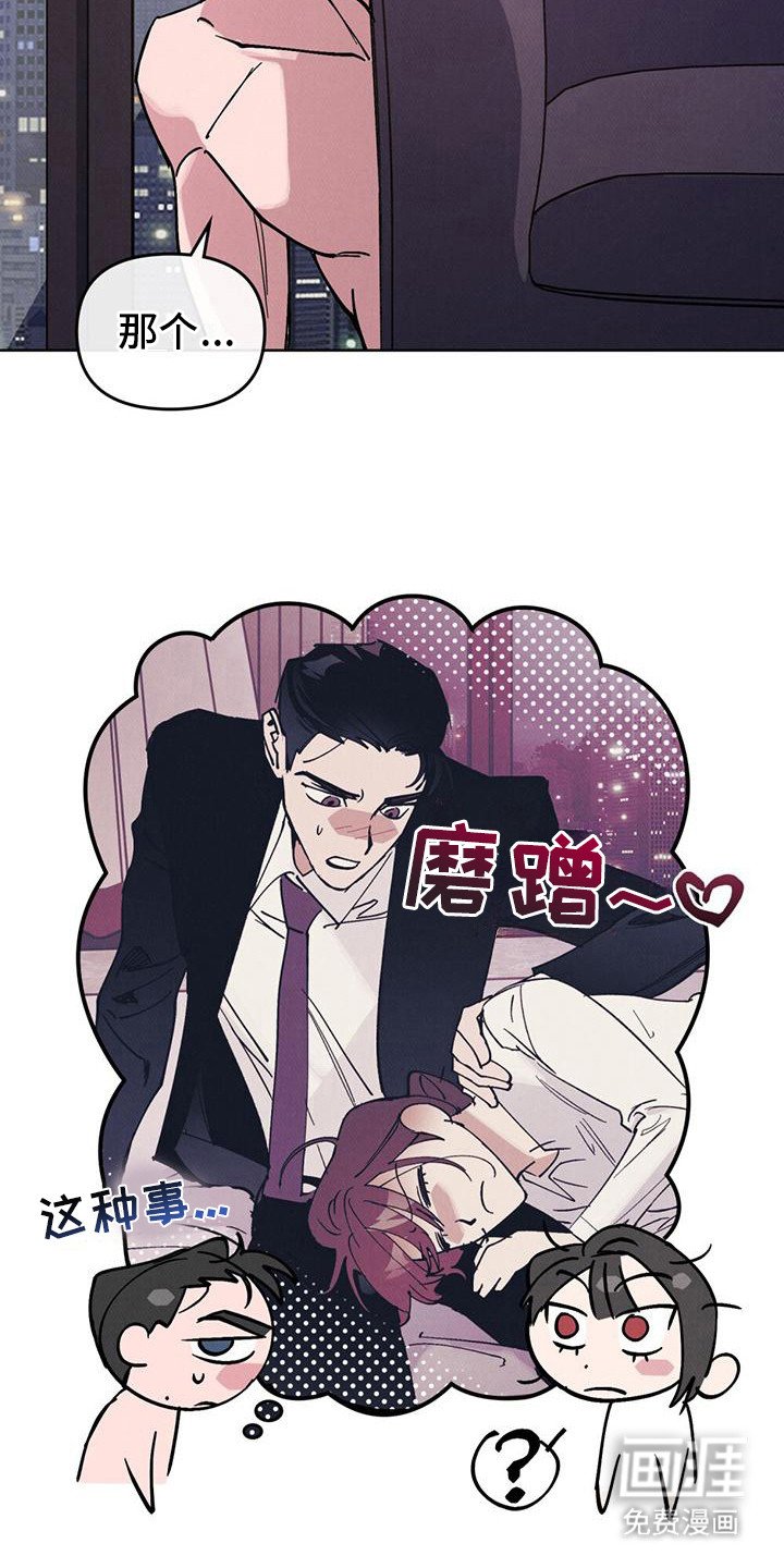 第13章：嘀咕
