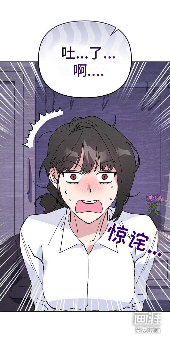 第13章：嘀咕