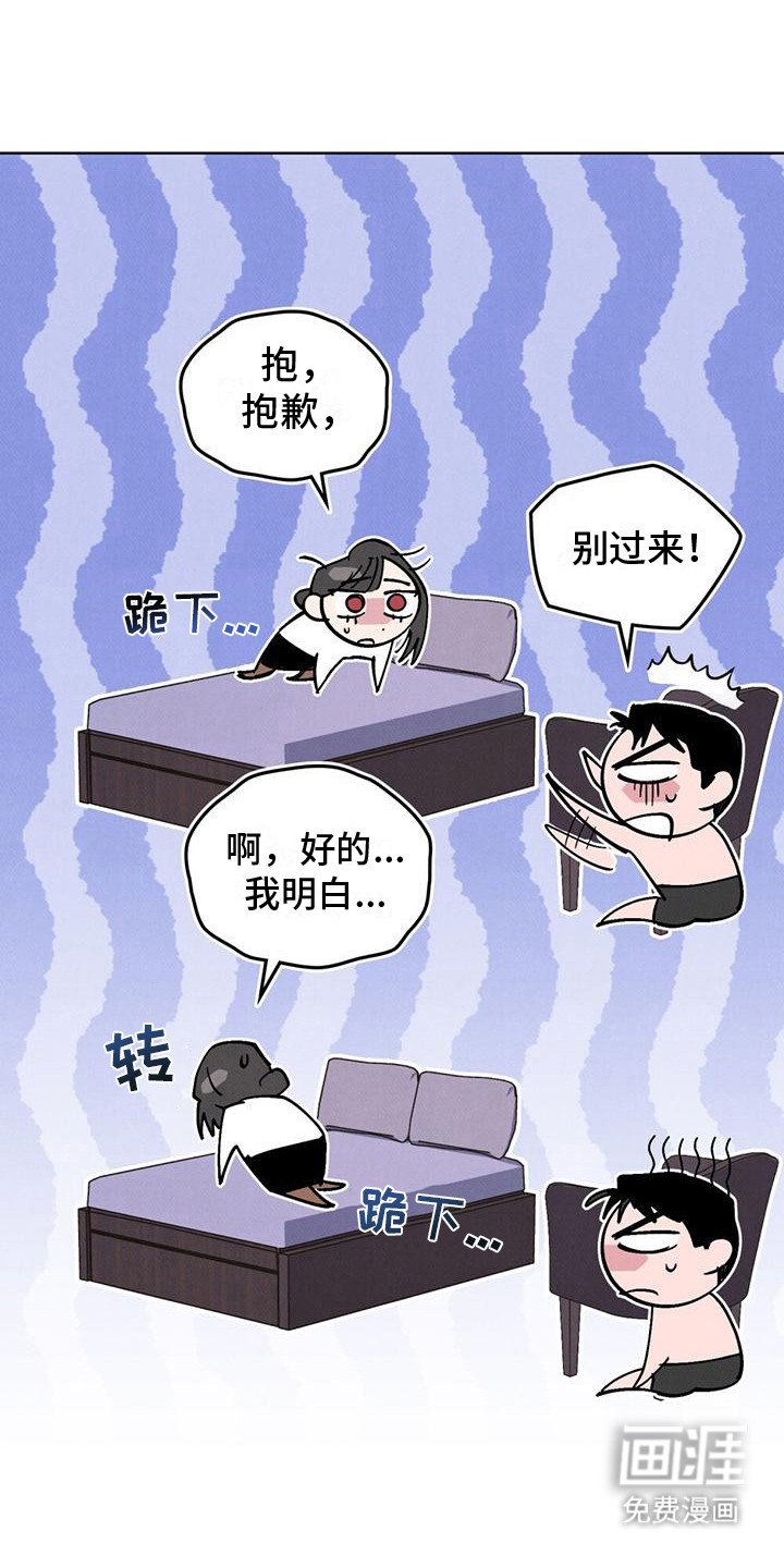 第13章：嘀咕