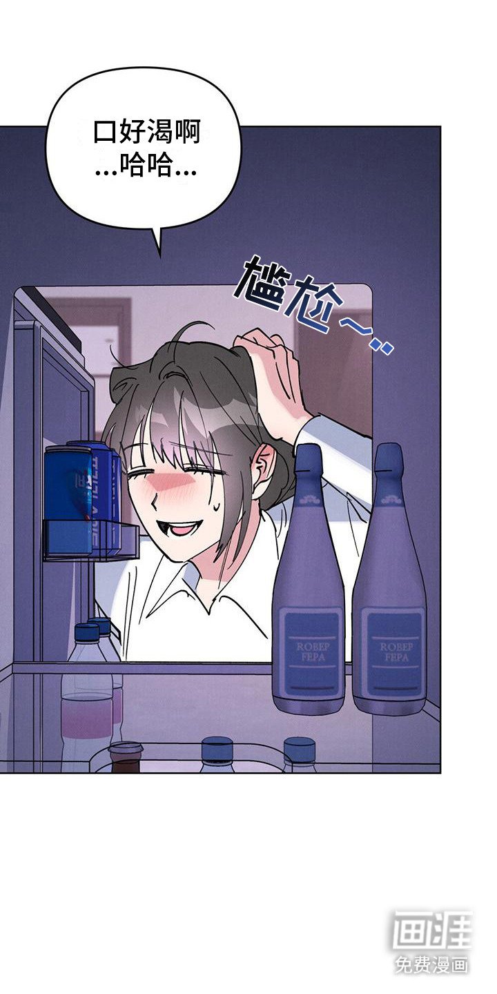 第14章：想不起来了
