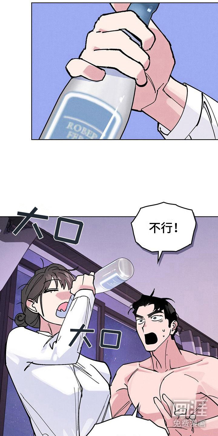 第14章：想不起来了