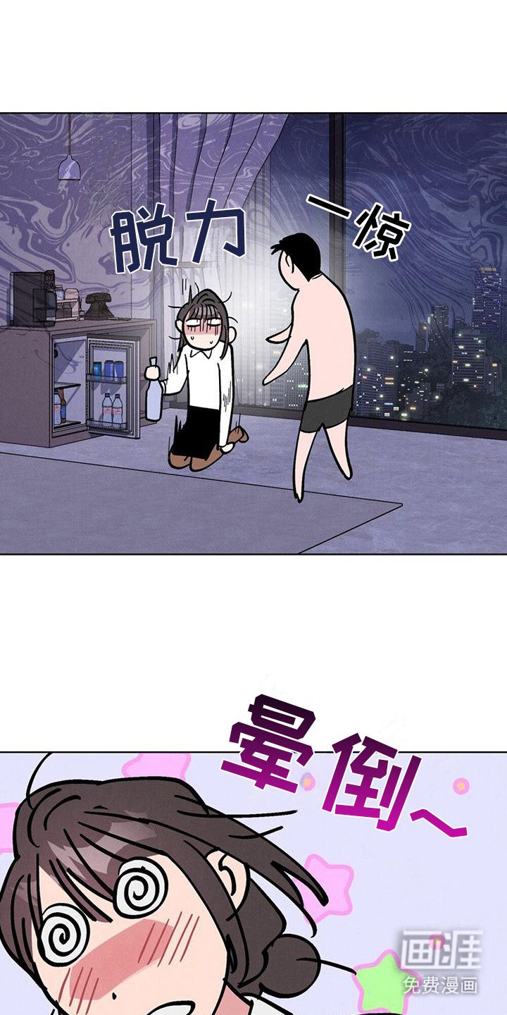 第14章：想不起来了