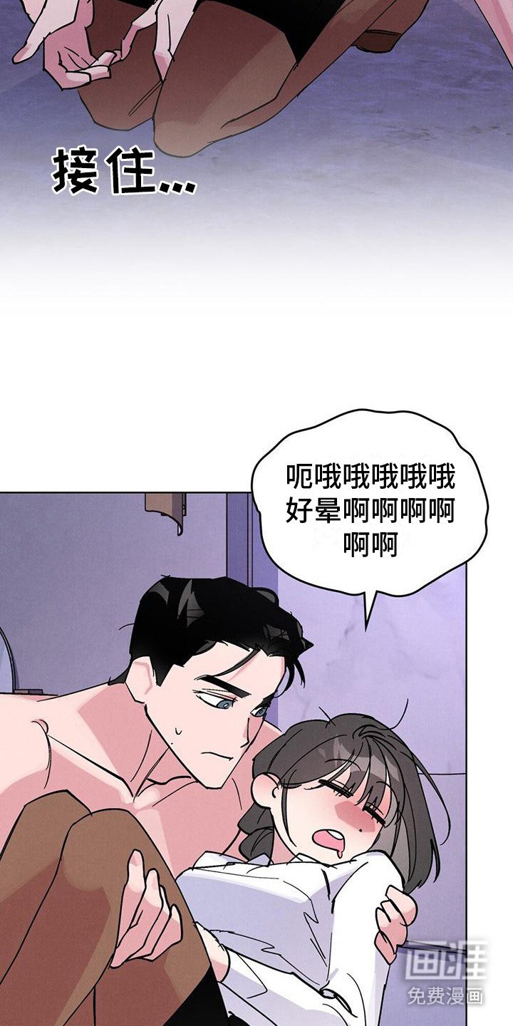 第14章：想不起来了