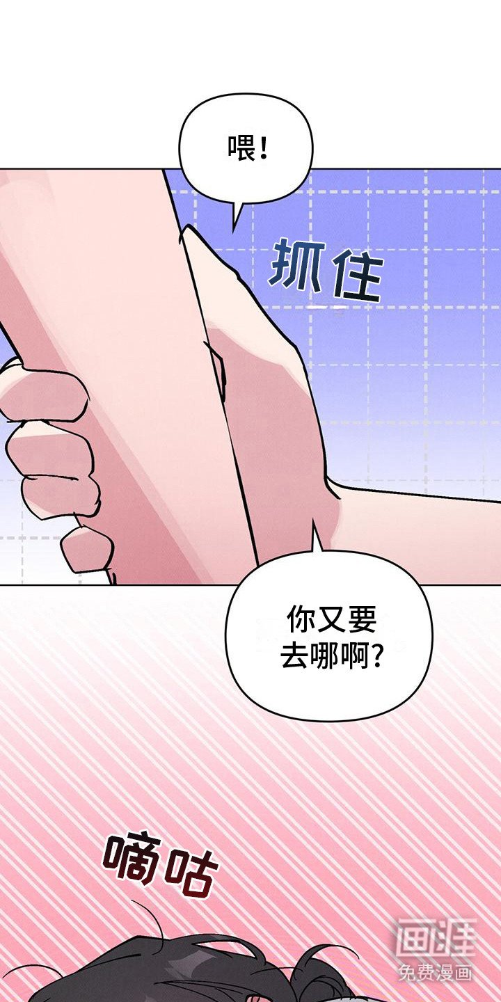 第14章：想不起来了