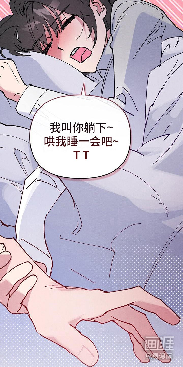 第14章：想不起来了