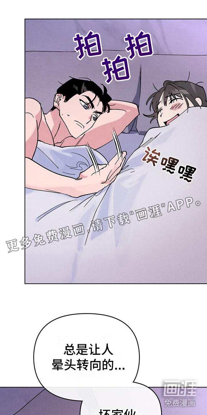 第14章：想不起来了