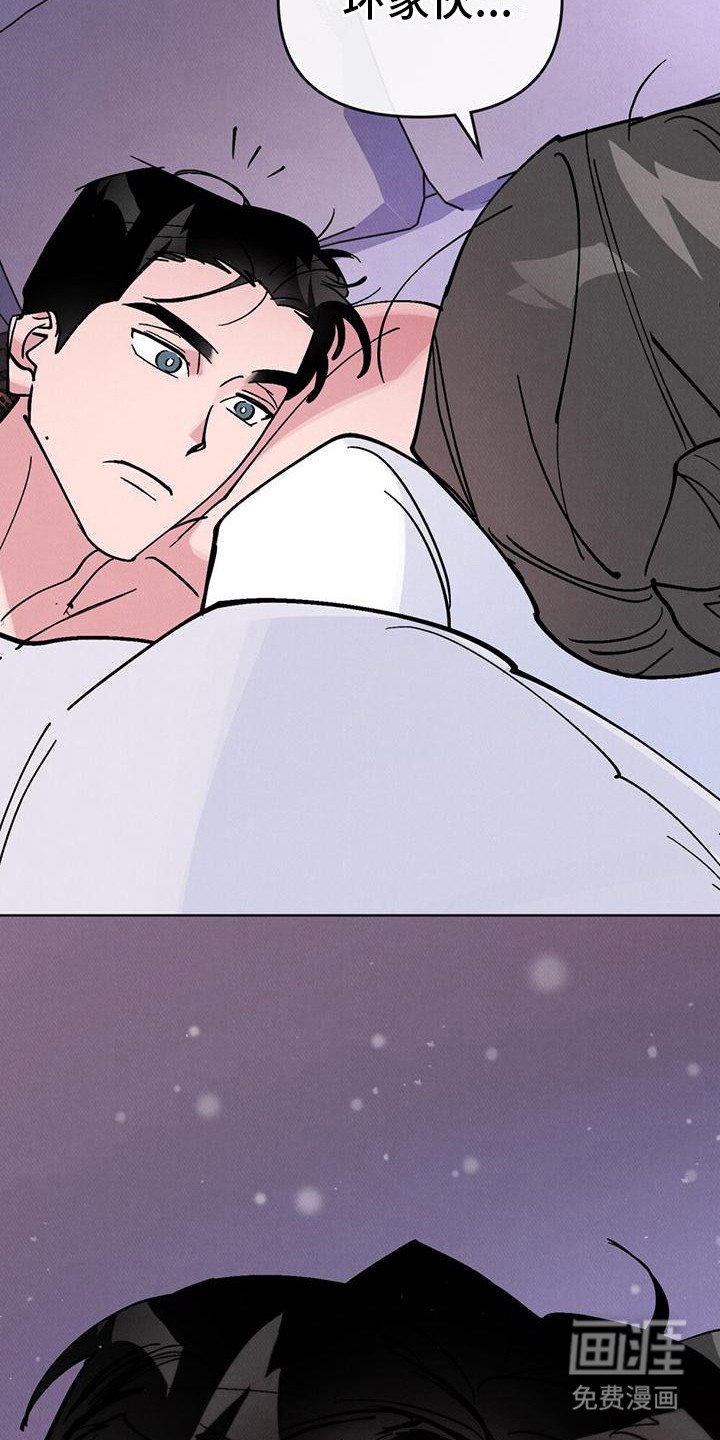 第14章：想不起来了