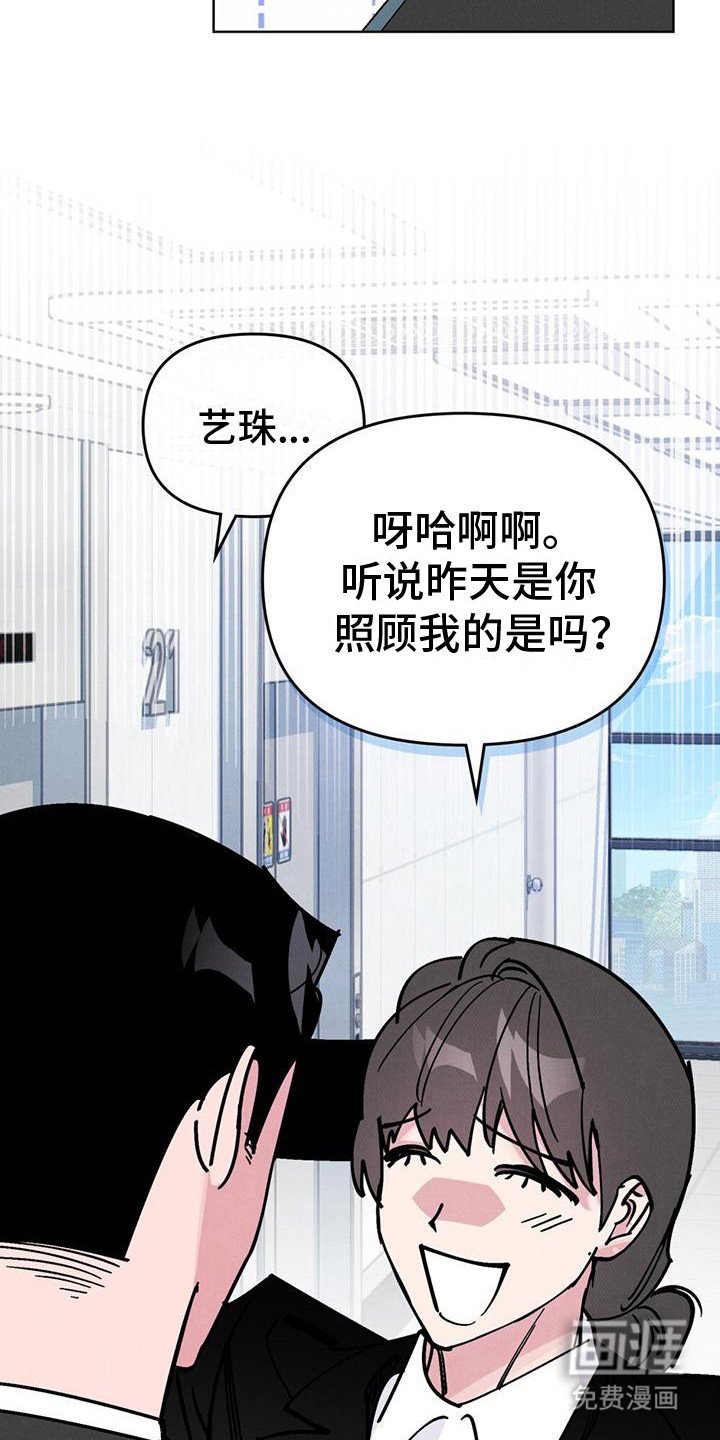 第14章：想不起来了