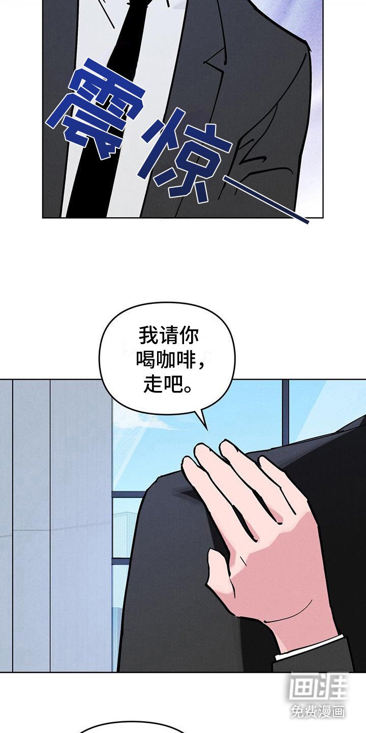 第14章：想不起来了