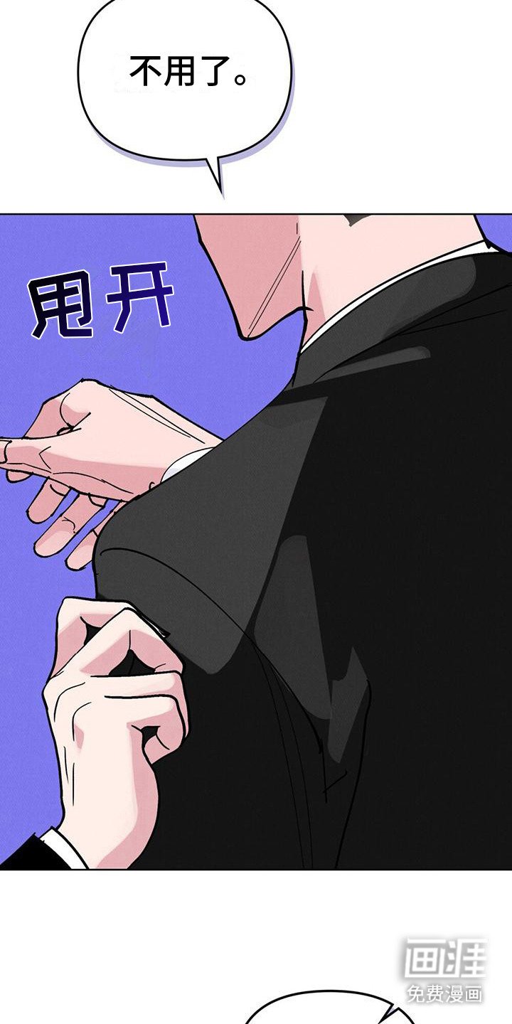 第14章：想不起来了