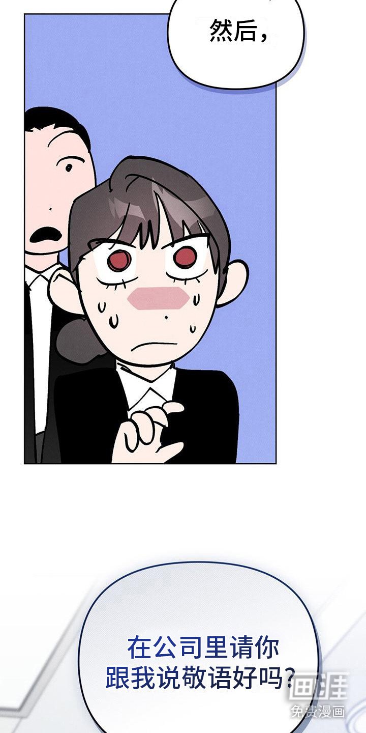 第14章：想不起来了