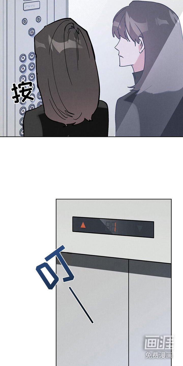 第15章：辞职信