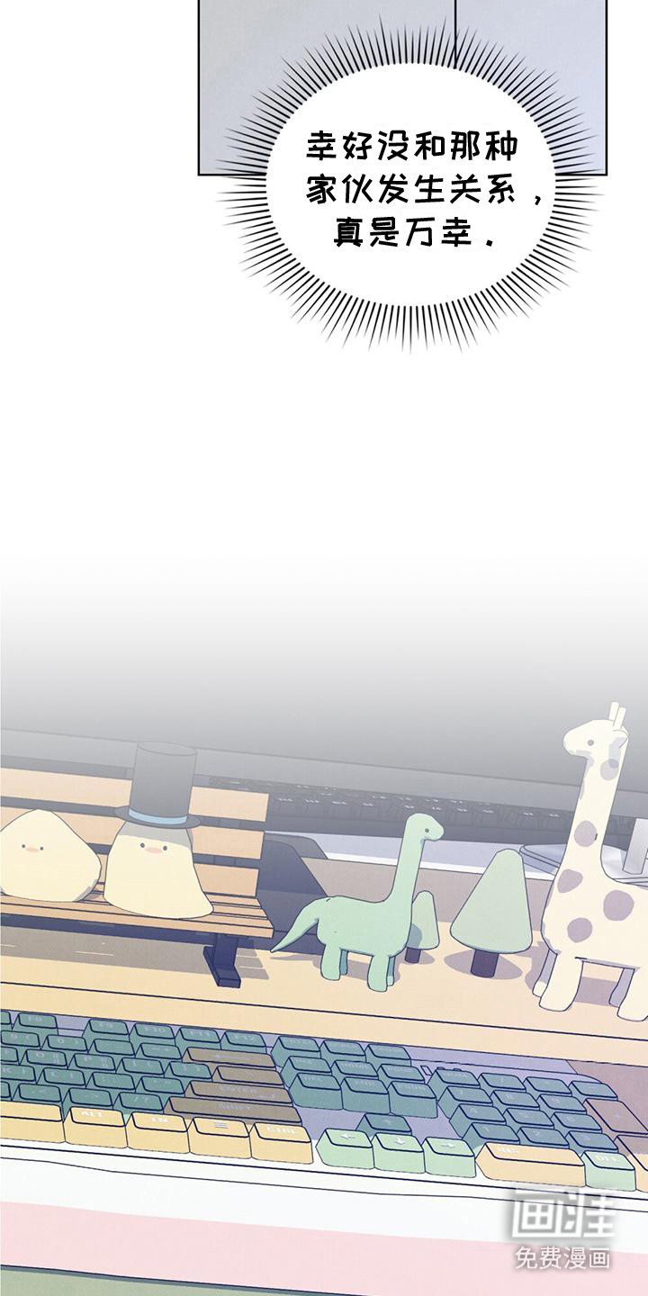 第15章：辞职信