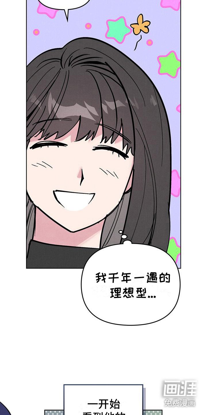 第15章：辞职信