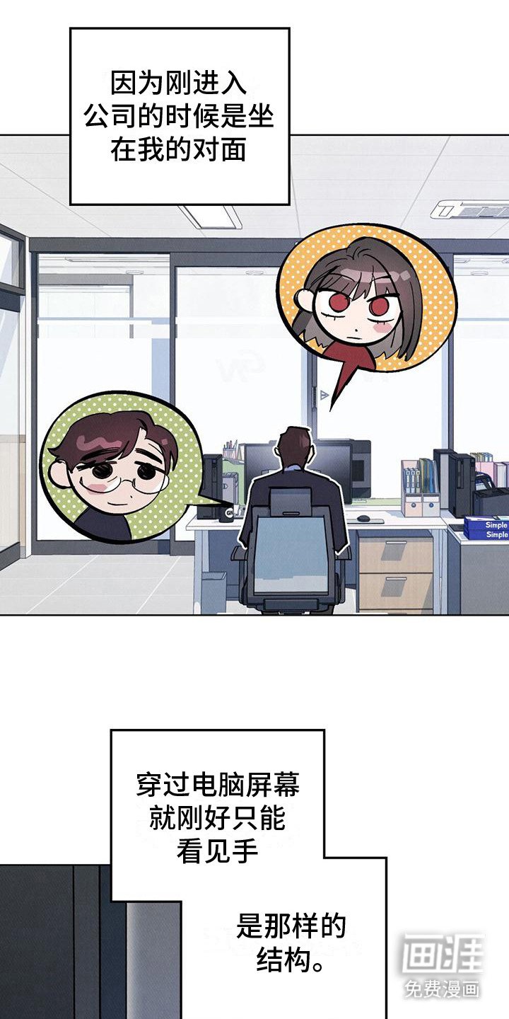 第15章：辞职信