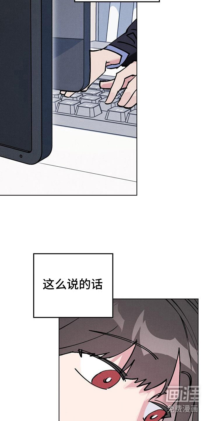 第15章：辞职信