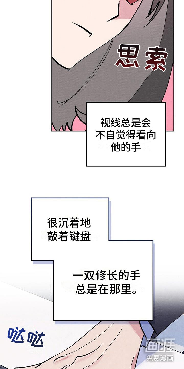 第15章：辞职信