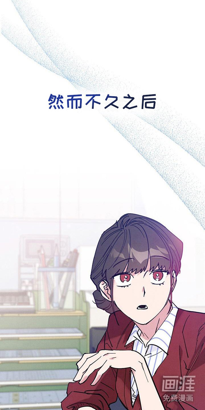 第15章：辞职信