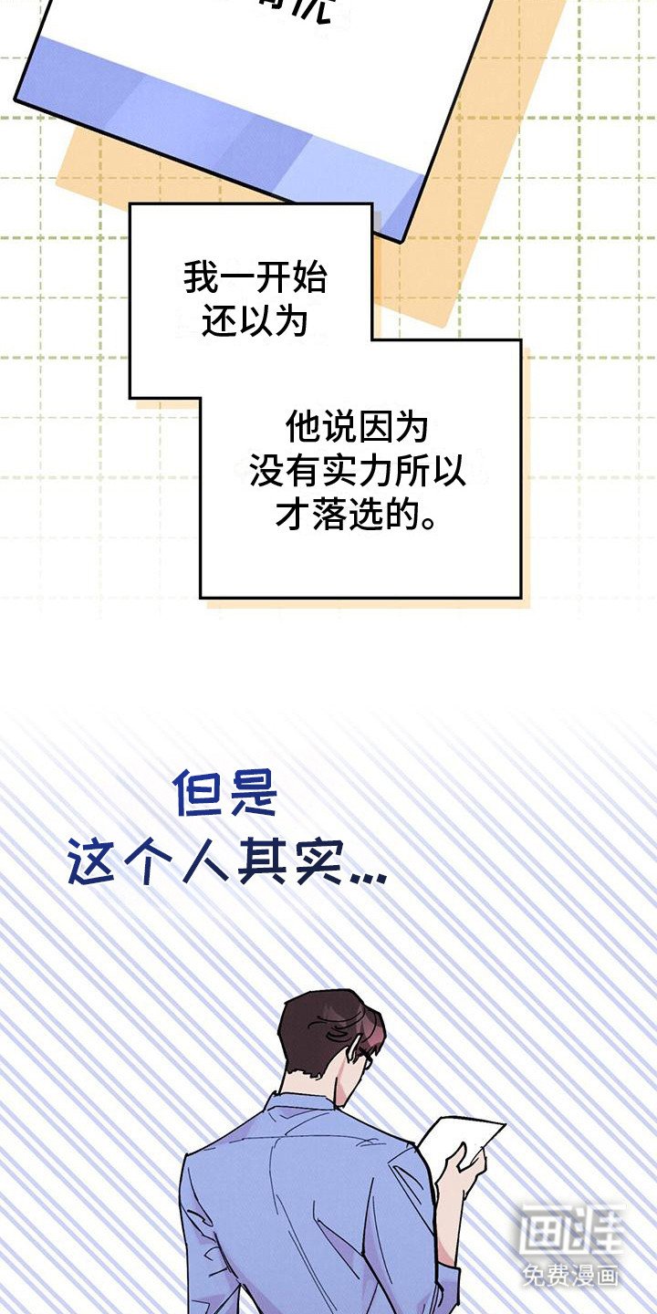 第16章：完美男人