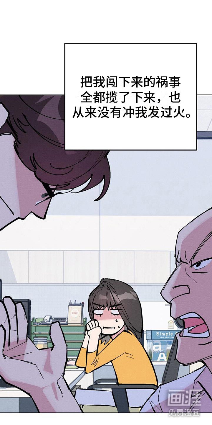 第16章：完美男人