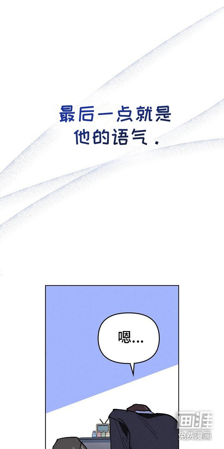 第16章：完美男人