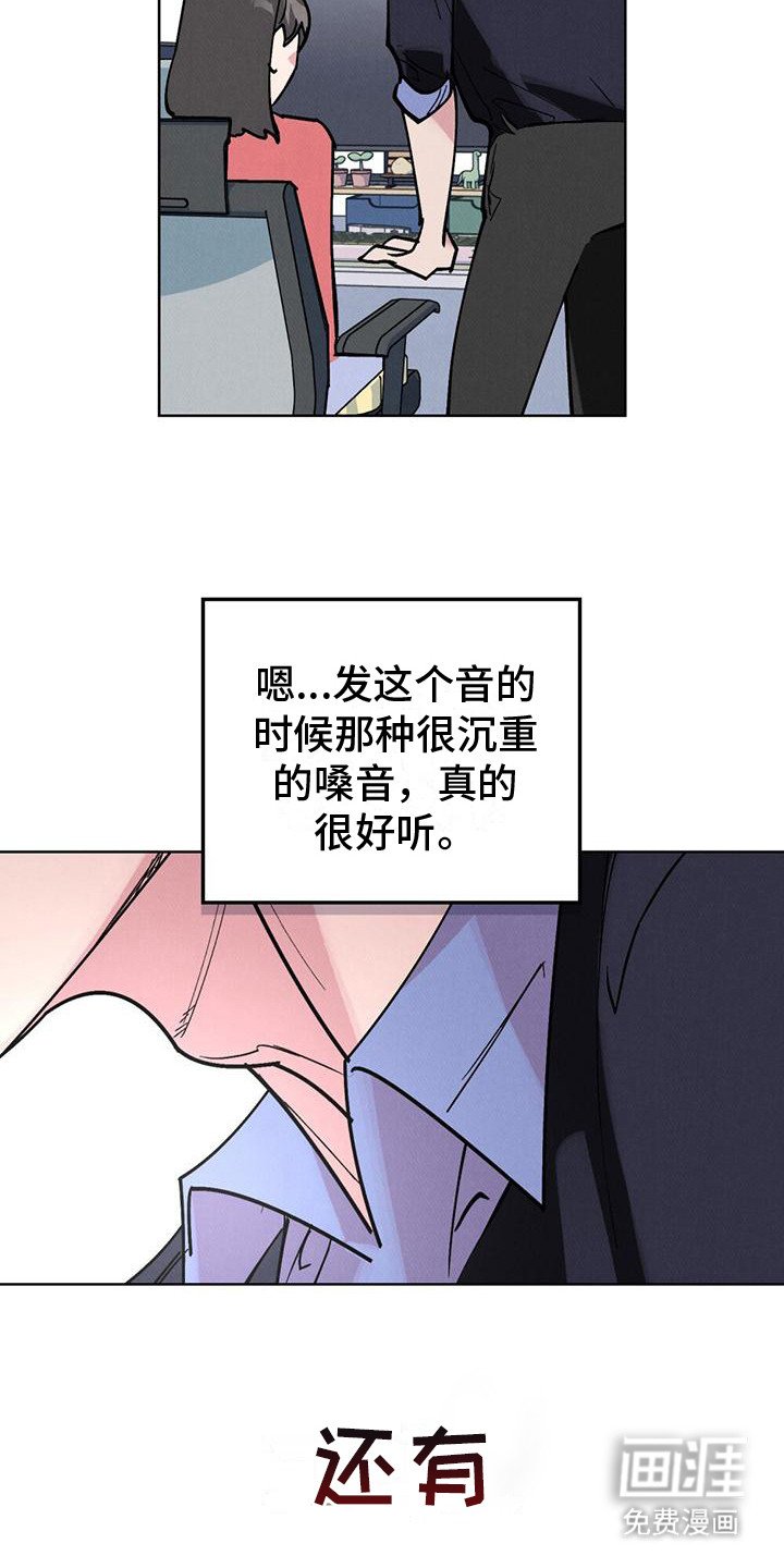 第16章：完美男人
