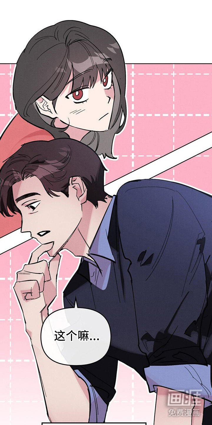第16章：完美男人