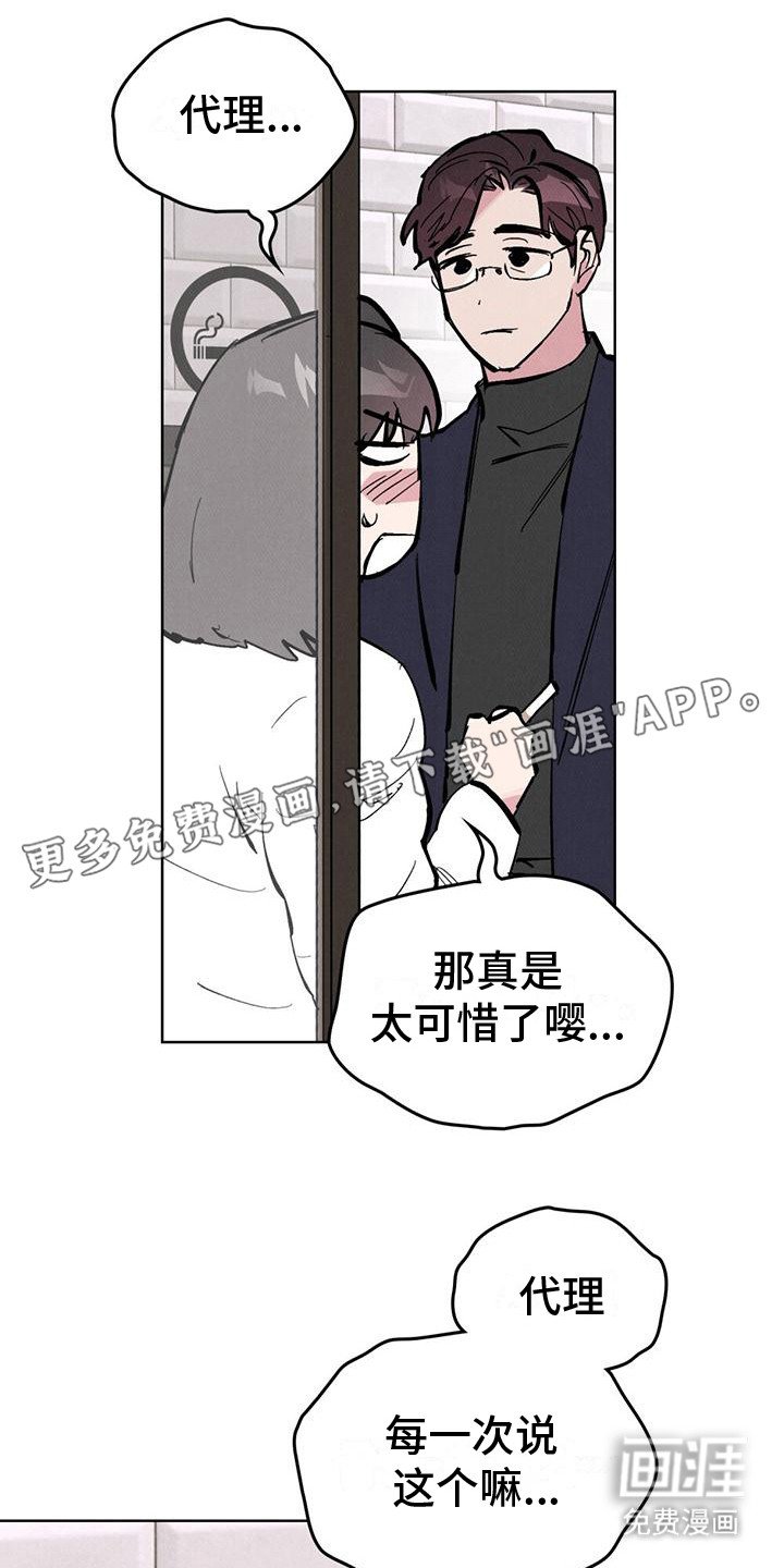 第16章：完美男人