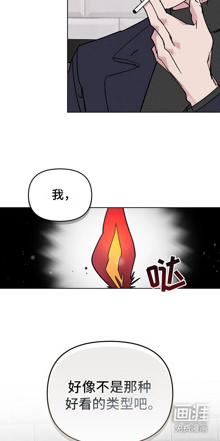 第16章：完美男人
