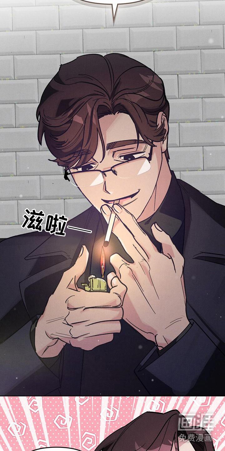 第16章：完美男人