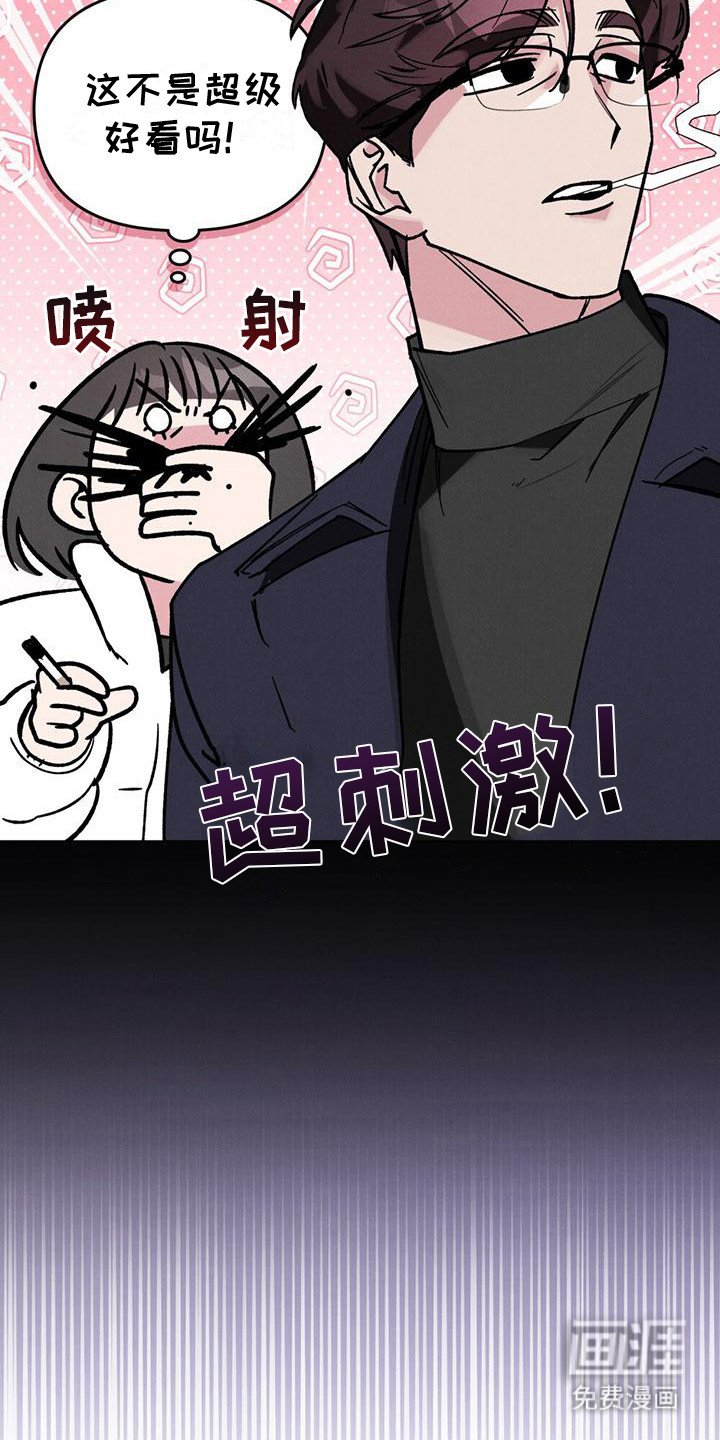 第16章：完美男人