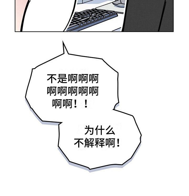 第16章：完美男人