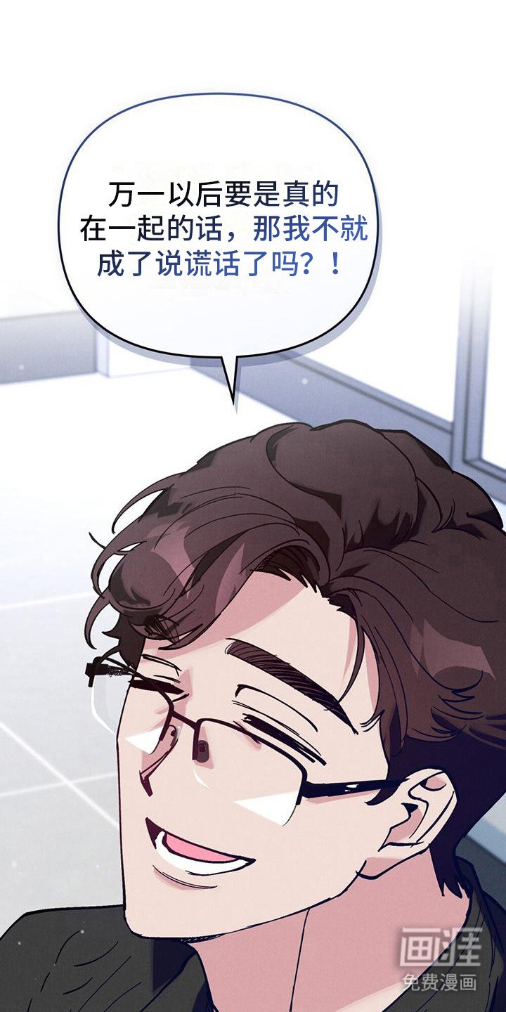 第17章：尴尬