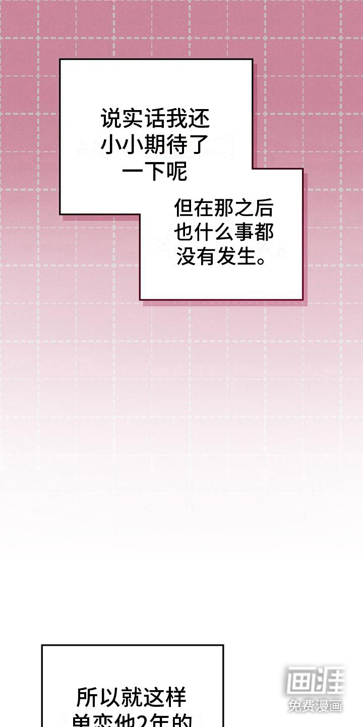 第17章：尴尬