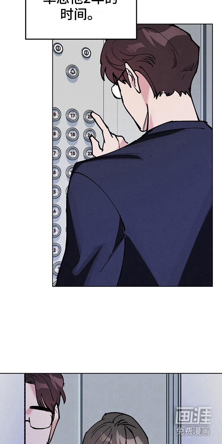 第17章：尴尬