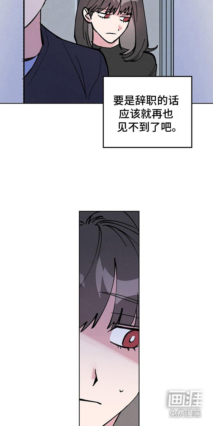 第17章：尴尬
