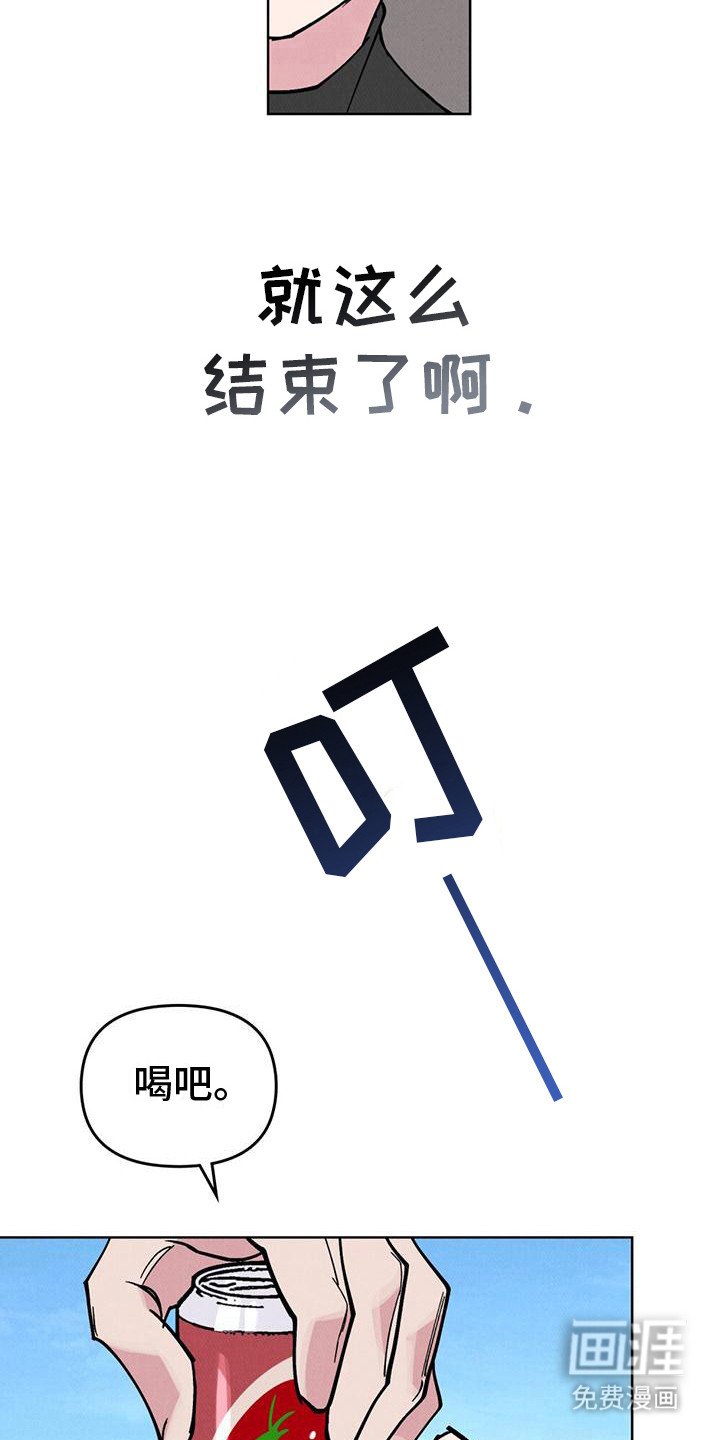 第17章：尴尬