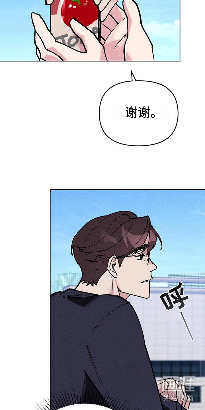 第17章：尴尬