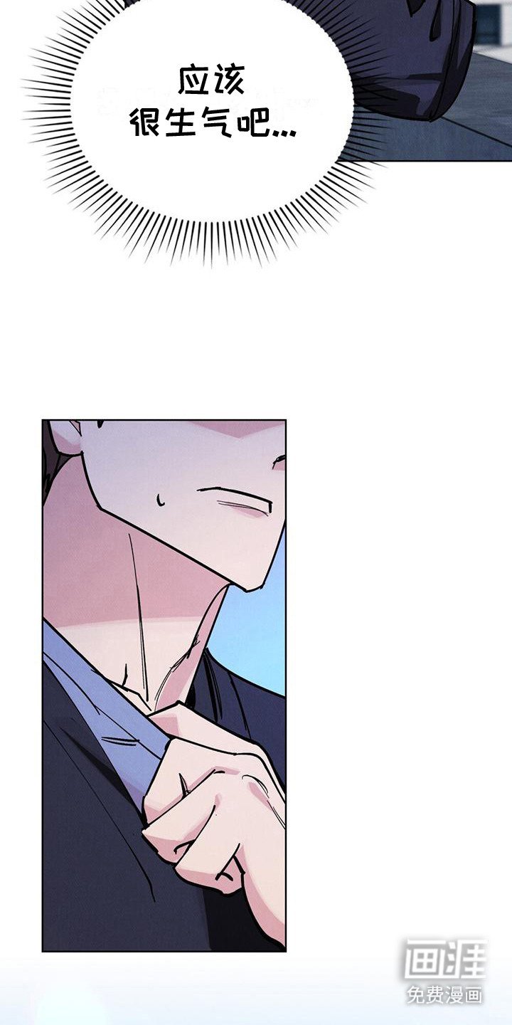 第17章：尴尬
