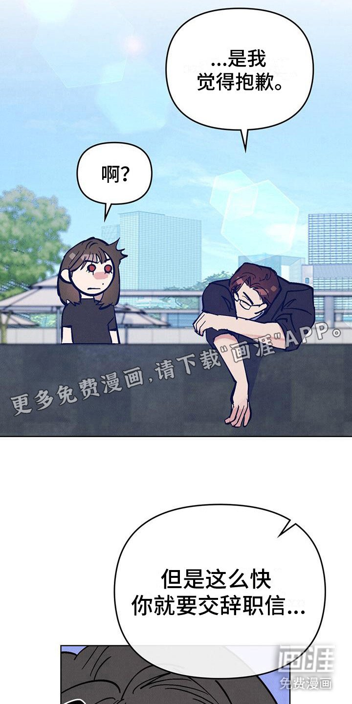 第17章：尴尬