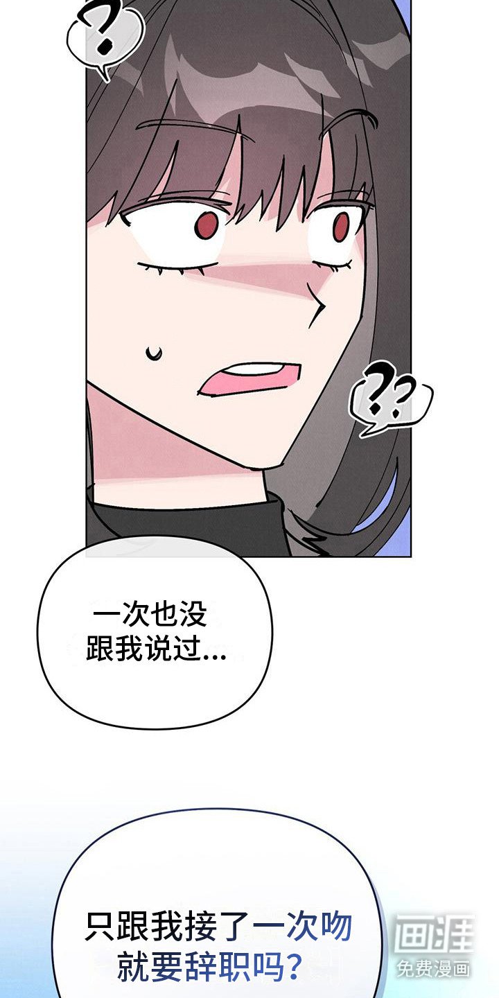 第17章：尴尬